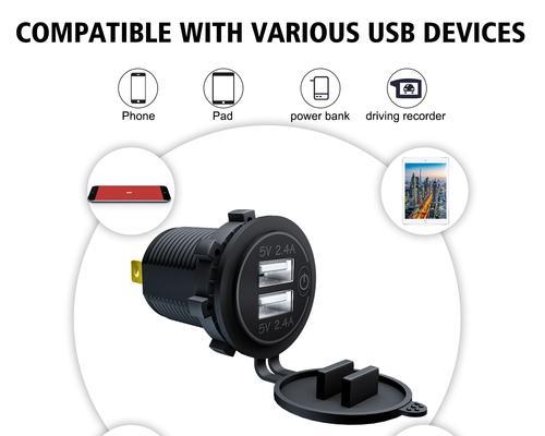 USB充电器带插座的使用方法及正确连接电源指南