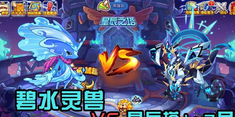 洛克王国北辰的徒弟是谁？如何得知？