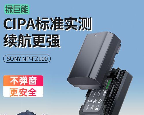 索尼14.1数码相机电池取出方法及常见问题解决指南