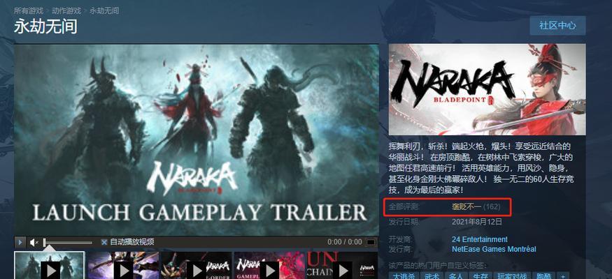 永劫无间手游官网国际服怎么下载？下载链接在哪里？