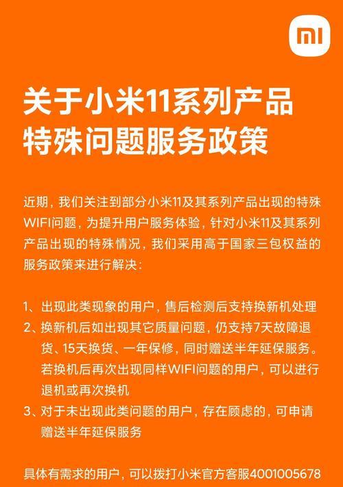小米手机如何通过USB传输照片？操作步骤是什么？