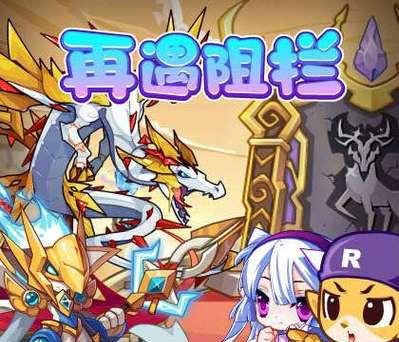 圣域洛克王国场景特点及进入方法全解析