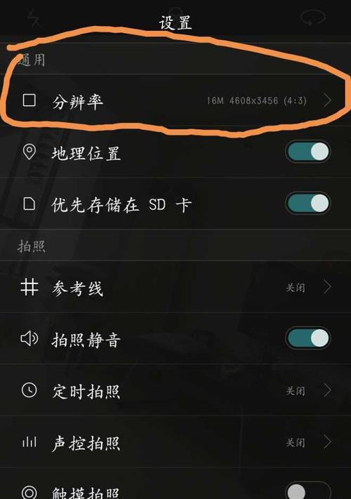 索尼数码相机r1最佳使用方法是什么？如何拍出高质量照片？