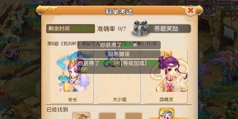 梦幻西游端游骑宠最新获取方法介绍