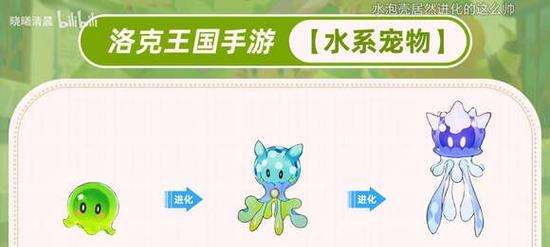 洛克王国如何多拿几只火花？火花的作用是什么？