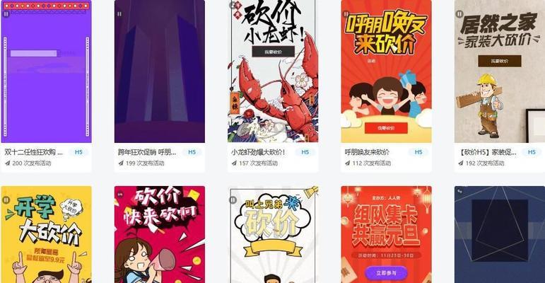 闪恋日记真的是h5小游戏吗？知乎上的推荐可信吗？