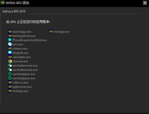 如何判断电脑是否配备独显显卡？电脑独显显卡的识别方法