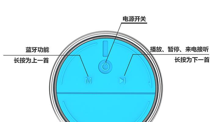 车载蓝牙电源重启与使用方法详解