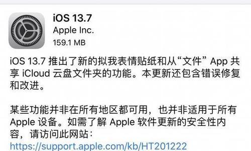 ios13.7拨号键盘插件如何使用？拨号键盘插件的安装与设置方法是什么？