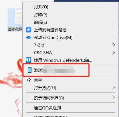 华为笔记本鼠标右键功能的使用详解与视频教程链接