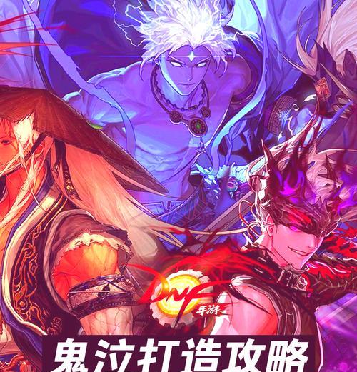DNF手游攻略：鼠头人西乌打法详解
