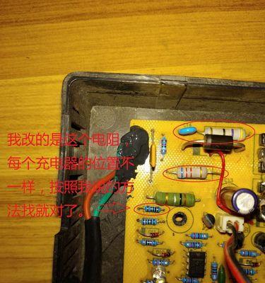 48伏电瓶能否用于照明充电器？充电安全吗？