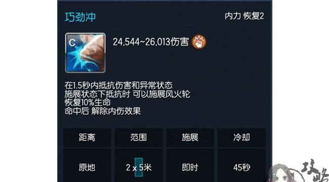 剑灵召唤有抵抗技能吗？抵抗技能的作用是什么？
