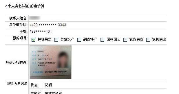 QQ游戏中如何查看实名信息？实名信息的作用是什么？