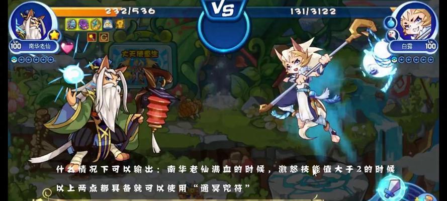 洛克王国星辰北辰技能培养方法深度解析