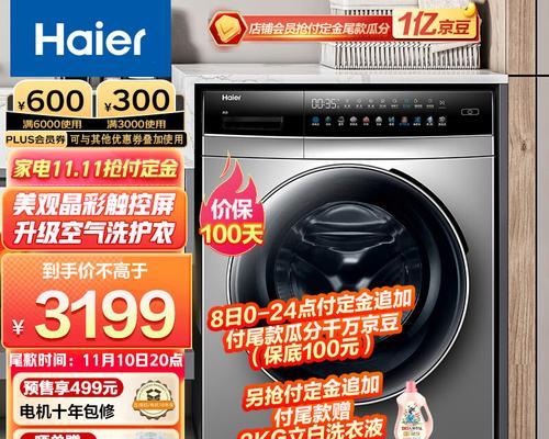 3000元预算买一体机选哪款？性价比如何？