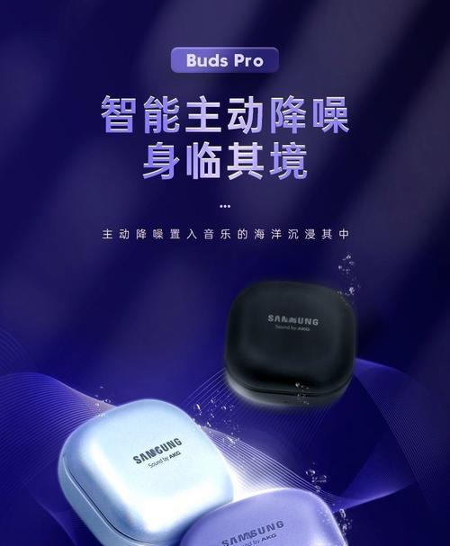 三星最新蓝牙运动耳机型号及性能深度解析