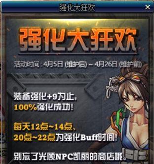 手游欢乐代币券如何获取？有哪些获取途径？