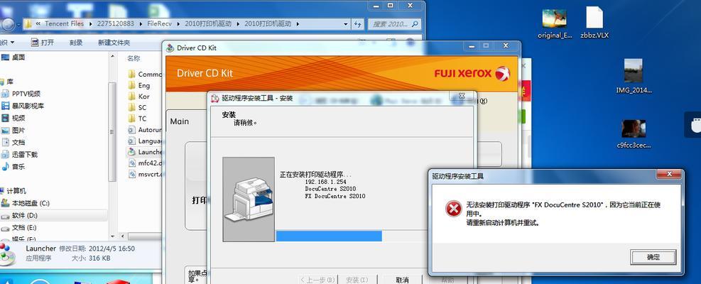苹果笔记本电脑驱动删除困难怎么办？删除驱动的正确步骤是什么？