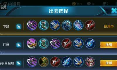 王者荣耀人气值如何兑换物品？兑换流程是什么？