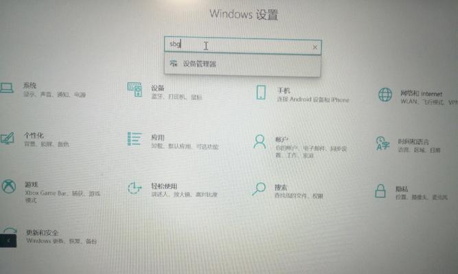 微信视频聊天时电脑音箱没声音怎么办？如何解决？