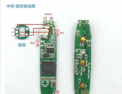 蓝牙耳机频繁关机开机的原因及解决方案视频教程分享
