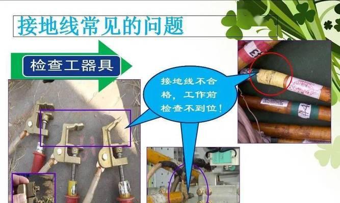 两插电源接地使用方法：安全用电的必备技能