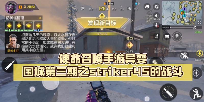 和使命召唤手游异变围城类似的游戏有哪些？推荐哪些？