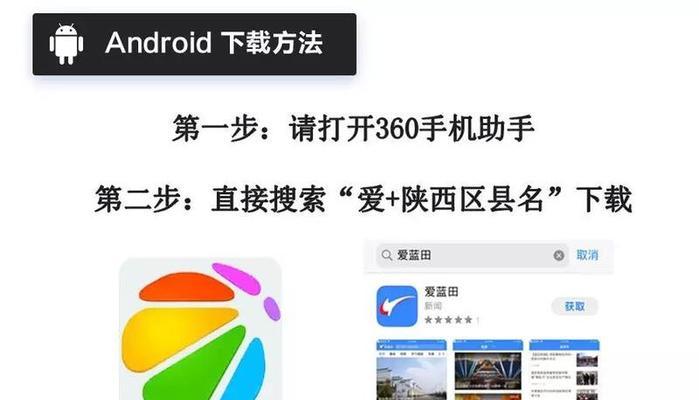 机顶盒软件预约安装与使用全攻略