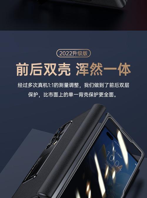 华为手机保护壳哪个品牌质量好？如何选择合适的保护壳？