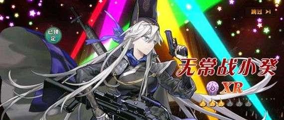 阴阳师黑无常技能全解析：掌握平a两下操作技巧