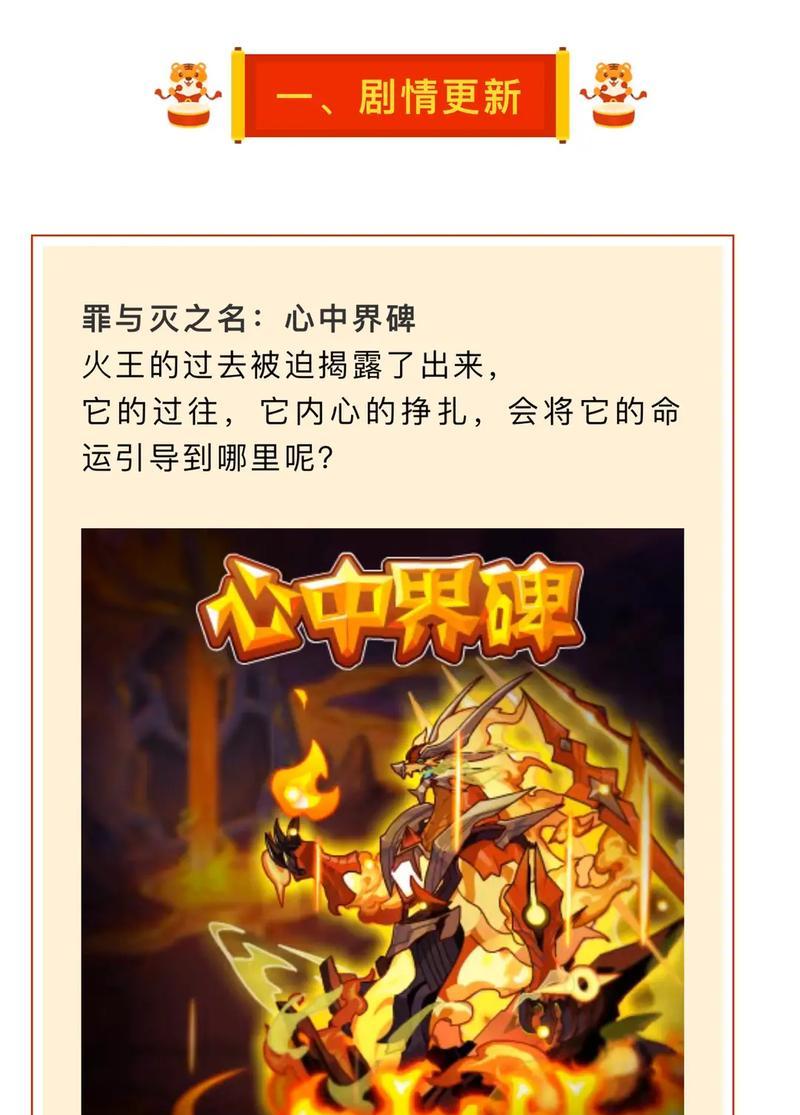 洛克王国回收交易怎么做啊？流程是怎样的？