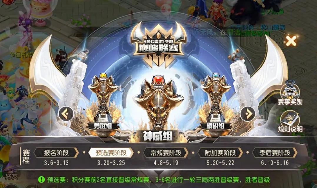 哪些手游支持真人联机玩法？