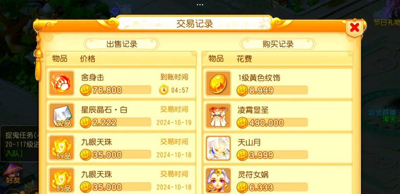 海斯特维修笔记本电脑需要多少钱？服务流程是怎样的？