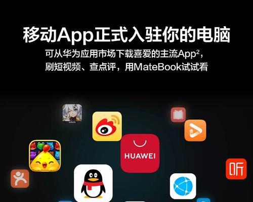 华为13s笔记本袋拆卸方法是什么？