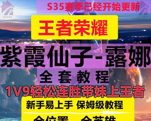 王者荣耀打野什么意思？打野角色的作用和玩法是什么？