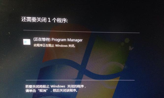 电脑群聊时如何关闭声音？有哪些快捷操作？