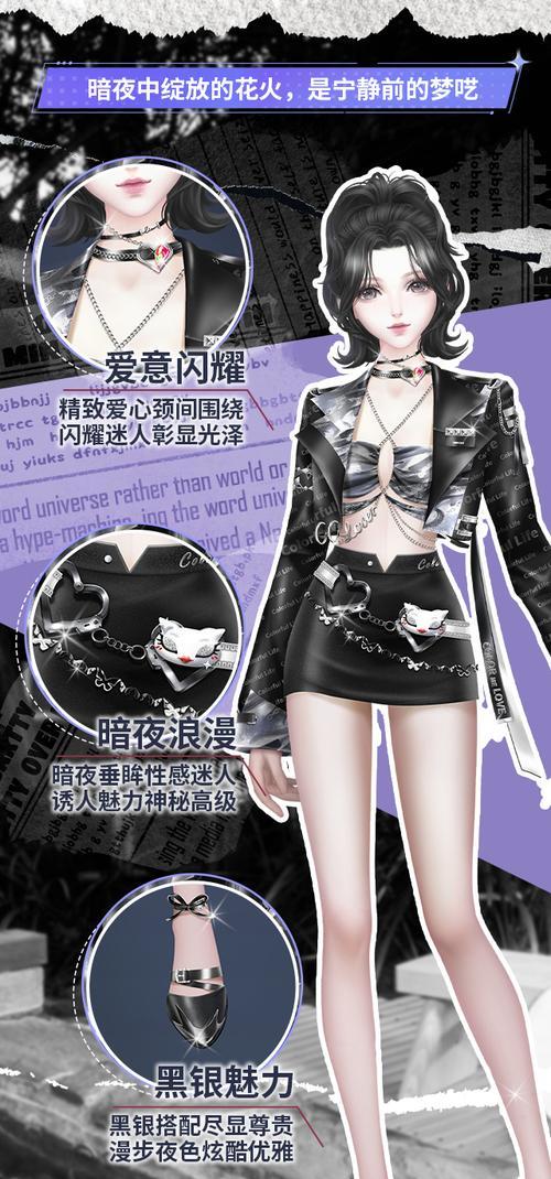手游炫舞中包含哪些类型？