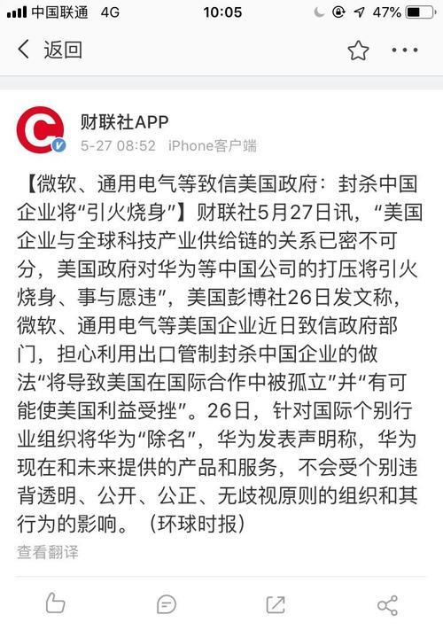 华为笔记本注销账号后会有什么影响？