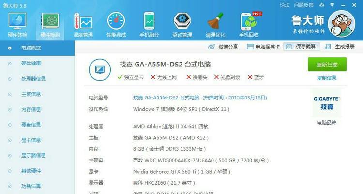 低配置电脑如何流畅运行战地一？