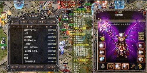 哪些传奇手游保持了复古风格同时避免了变态设定？