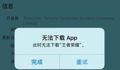 王者荣耀为什么安装不了？如何解决安装问题？