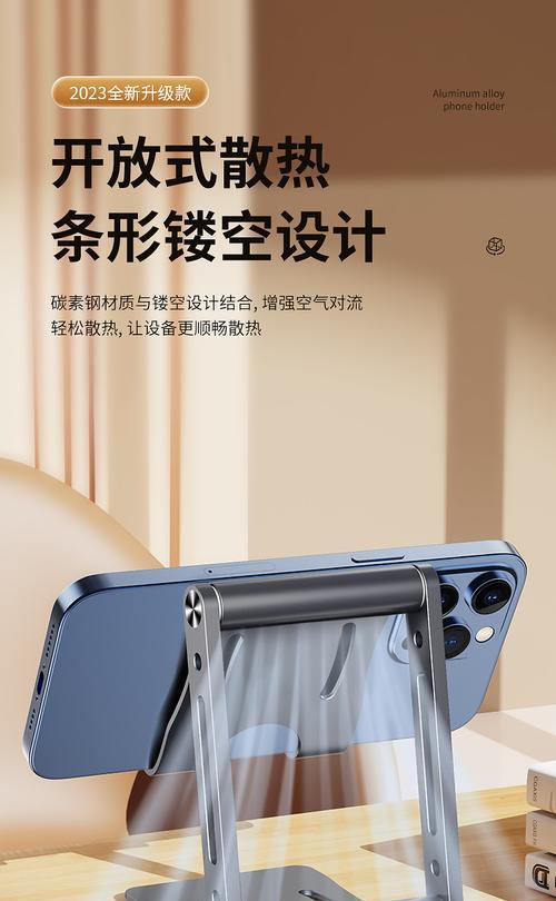 手机固定器支架拍照的正确使用方法是什么？