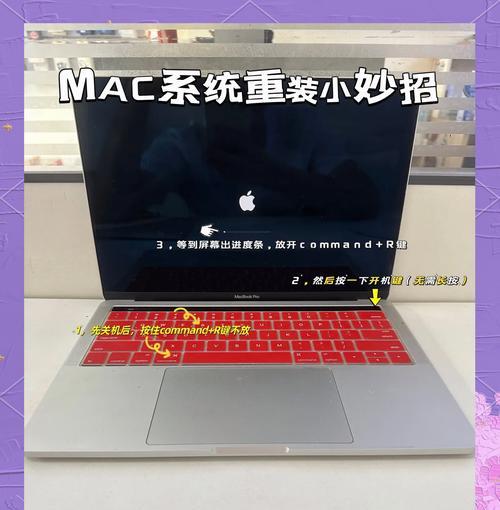 苹果笔记本出场设置方法是什么？