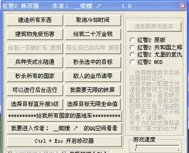 红警中如何实现即时停止操作？