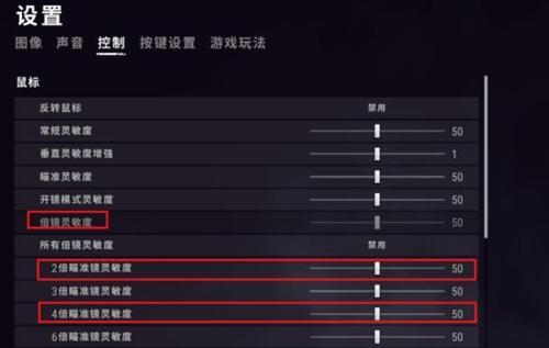 绝地求生端游女生倒地操作方法是什么？