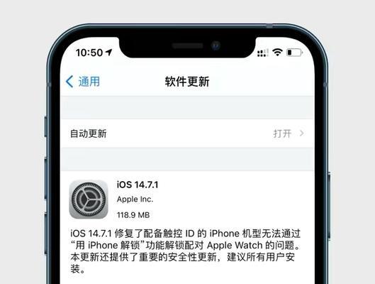 苹果笔记本14.7系统性能如何？