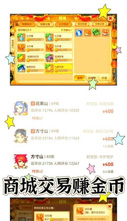 梦幻西游中必败打赢的战斗如何应对？策略是什么？