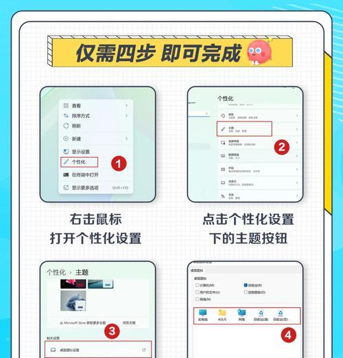 电脑刷新后图标消失是什么原因？图标丢失的解决方法是什么？