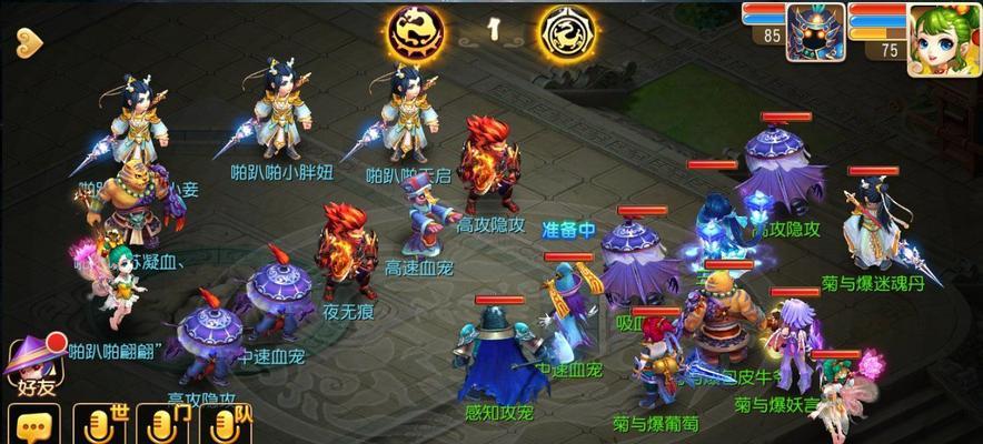 梦幻西游PK功能关闭方法是什么？